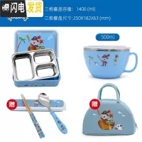 三维工匠韩国不锈钢儿童分格保温饭盒小学生可爱防烫便当盒高中女餐盘大 kids三格饭盒+碗送餐具+保温包