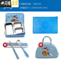 三维工匠韩国不锈钢儿童分格保温饭盒小学生可爱防烫便当盒高中女餐盘大 kids三格饭盒+餐垫送餐具+保温包