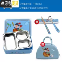 三维工匠韩国不锈钢儿童分格保温饭盒小学生可爱防烫便当盒高中女餐盘大 kids三格饭盒送餐具+保温包