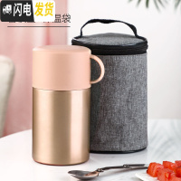 三维工匠便携学生上班族保温桶家用大容量饭盒焖粥壶焖烧杯真空饭桶24小时 香槟色550+袋子