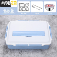 三维工匠304不锈钢保温饭盒韩国带盖分格快餐盒食堂餐盘大容量学生便当盒 蓝色5格+餐具+304汤碗