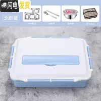三维工匠304不锈钢保温饭盒韩国带盖分格快餐盒食堂餐盘大容量学生便当盒 蓝色5格+餐具+304汤碗保温袋