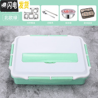 三维工匠304不锈钢保温饭盒韩国带盖分格快餐盒食堂餐盘大容量学生便当盒 绿色5格+餐具+304汤碗保温袋