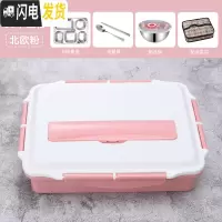 三维工匠304不锈钢保温饭盒韩国带盖分格快餐盒食堂餐盘大容量学生便当盒 粉色5格+餐具+304汤碗保温袋