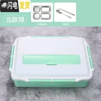 三维工匠304不锈钢保温饭盒韩国带盖分格快餐盒食堂餐盘大容量学生便当盒 绿色4格+餐具