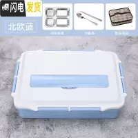 三维工匠304不锈钢保温饭盒韩国带盖分格快餐盒食堂餐盘大容量学生便当盒 蓝色4格+餐具+保温袋
