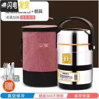 三维工匠304不锈钢超长保温饭盒3多层学生上班族便当盒1人真空便携桶2三层 304提锅2+橘粉包+餐具