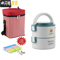 三维工匠304不锈钢层层带盖密封2345多层微波炉保温饭盒便当盒加热上班族 小清新级版蓝两层(送红方袋和餐具)