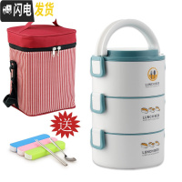 三维工匠304不锈钢层层带盖密封2345多层微波炉保温饭盒便当盒加热上班族 小清新级版蓝三层(送红方袋和餐具)