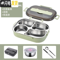 三维工匠不锈钢饭盒便当盒上班族带饭大容量保温加热便携餐盒套装简约 北欧绿-四格+汤碗+创意餐具+保温袋(1700)