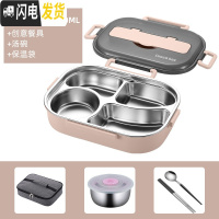 三维工匠不锈钢饭盒便当盒上班族带饭大容量保温加热便携餐盒套装简约 北欧粉-四格+汤碗+创意餐具+保温袋(1700)