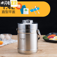 三维工匠304不锈钢真空超长保温饭盒2/3层便当家用桶上班族便携12/24小时 1.4直型平盖真空12小时