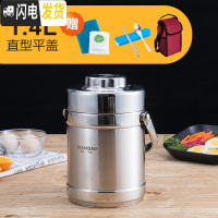 三维工匠304不锈钢真空超长保温饭盒2/3层便当家用桶上班族便携12/24小时 1.4直型平盖真空12小时+保温袋
