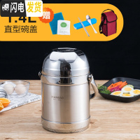 三维工匠304不锈钢真空超长保温饭盒2/3层便当家用桶上班族便携12/24小时 1.4直型碗盖真空12小时+保温袋