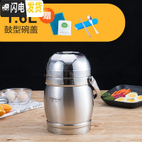 三维工匠304不锈钢真空超长保温饭盒2/3层便当家用桶上班族便携12/24小时 1.6鼓型碗盖真空12小时