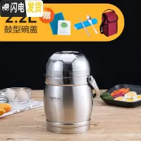 三维工匠304不锈钢真空超长保温饭盒2/3层便当家用桶上班族便携12/24小时 2.2鼓型碗盖真空12小时+保温袋
