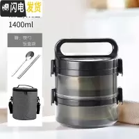 三维工匠不锈钢多层饭盒两层便当上班族双层餐盒带盖保温便携三层圆形菜盒 黑色[二层]+饭盒袋