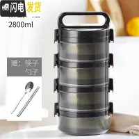 三维工匠不锈钢多层饭盒两层便当上班族双层餐盒带盖保温便携三层圆形菜盒 黑色-四层(保温1-2小时)