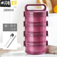三维工匠不锈钢多层饭盒两层便当上班族双层餐盒带盖保温便携三层圆形菜盒 紫色-四层(保温1-2小时)