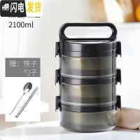 三维工匠不锈钢多层饭盒两层便当上班族双层餐盒带盖保温便携三层圆形菜盒 黑色-三层(保温1-2小时)