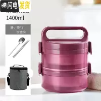 三维工匠不锈钢多层饭盒两层便当上班族双层餐盒带盖保温便携三层圆形菜盒 紫色[二层]+饭盒袋