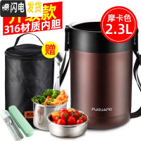 三维工匠保温饭盒超长保温桶不锈钢多层大容量便携学生上班族便当盒 2019年新款2.3摩卡色(送保温提包+叉勺筷套装)