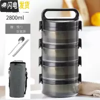 三维工匠不锈钢多层饭盒两层便当上班族双层餐盒带盖保温便携三层圆形菜盒 黑色[四层]+饭盒袋