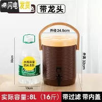 三维工匠大容量商用奶茶桶保温桶奶茶店不锈钢果汁豆浆饮料桶开水桶凉茶桶 9棕色(单龙)带内盖带过滤饭盒/提锅