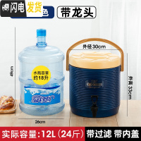 三维工匠大容量商用奶茶桶保温桶奶茶店不锈钢果汁豆浆饮料桶开水桶凉茶桶 13蓝色(单龙)带内盖带过滤饭盒/提锅