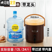三维工匠大容量商用奶茶桶保温桶奶茶店不锈钢果汁豆浆饮料桶开水桶凉茶桶 13棕色(单龙)带内盖带过滤饭盒/提锅