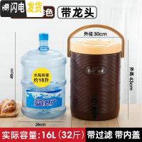 三维工匠大容量商用奶茶桶保温桶奶茶店不锈钢果汁豆浆饮料桶开水桶凉茶桶 17棕色(单龙)纯正304带内盖带过滤饭盒/提锅