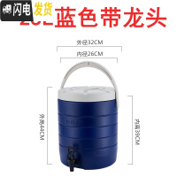 三维工匠大容量商用奶茶桶保温桶奶茶店不锈钢果汁豆浆饮料桶开水桶凉茶桶 25蓝色单龙带内盖无过滤饭盒