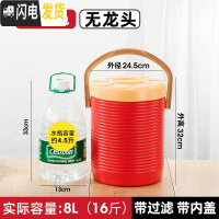 三维工匠大容量商用奶茶桶保温桶奶茶店不锈钢果汁豆浆饮料桶开水桶凉茶桶 9(无龙)红棕蓝颜色备注带内盖无过滤饭盒