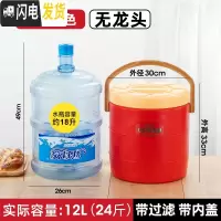 三维工匠大容量商用奶茶桶保温桶奶茶店不锈钢果汁豆浆饮料桶开水桶凉茶桶 13(无龙)红棕蓝颜色备注带内盖无过滤饭盒