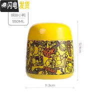 三维工匠焖烧杯小学生超长保温闷粥桶壶便当上班族316不锈钢便携饭盒 缤纷小鸭(级316镜面旋薄+3D凹凸水贴膜)