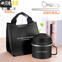 三维工匠304不锈钢保温饭盒学生简约上班族女便当盒分隔型带盖男便携餐盒 黑色1000配送餐具黑保温包