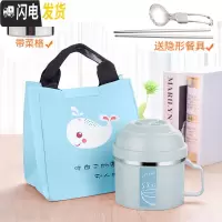 三维工匠304不锈钢保温饭盒学生简约上班族女便当盒分隔型带盖男便携餐盒 蓝色1000配送餐具蓝保温包