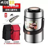 三维工匠304不锈钢真空超长保温饭盒学生上班族便携2三层保温桶提锅便当盒 本色1.5提锅+餐具+保温袋
