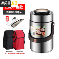 三维工匠304不锈钢真空超长保温饭盒学生上班族便携2三层保温桶提锅便当盒 本色2.0提锅+餐具+保温袋
