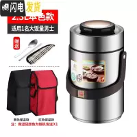 三维工匠304不锈钢真空超长保温饭盒学生上班族便携2三层保温桶提锅便当盒 本色2.3提锅+餐具+保温袋