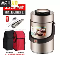三维工匠304不锈钢真空超长保温饭盒学生上班族便携2三层保温桶提锅便当盒 金色2.3提锅+餐具+保温袋