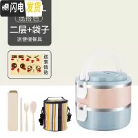 三维工匠不锈钢保温饭盒上班族便当盒学生保温桶便携餐盒套装多层分格带盖 2层北欧色[送餐具+表情贴+保温袋]