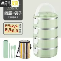 三维工匠不锈钢保温饭盒上班族便当盒学生保温桶便携餐盒套装多层分格带盖 4层北欧绿[送餐具+表情贴+保温袋]