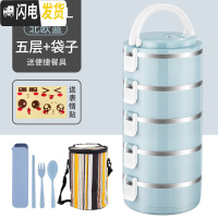 三维工匠不锈钢保温饭盒上班族便当盒学生保温桶便携餐盒套装多层分格带盖 5层北欧蓝[送餐具+表情贴+保温袋]