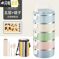 三维工匠不锈钢保温饭盒上班族便当盒学生保温桶便携餐盒套装多层分格带盖 5层北欧色[送餐具+表情贴+保温袋]