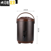 三维工匠不锈钢保温桶奶茶桶开水桶大容量商用餐厅奶茶店双层冷热81012 新款奶茶保温桶(咖啡棕)-8饭盒/提锅