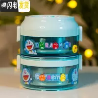 三维工匠可爱卡通日式保温饭盒 不锈钢双层分隔上班族便携学生手提快餐碗 天蓝色叮当