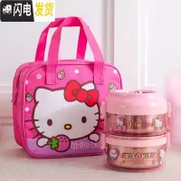 三维工匠可爱卡通日式保温饭盒 不锈钢双层分隔上班族便携学生手提快餐碗 鲜粉红色KT饭桶+便当袋