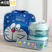 三维工匠可爱卡通日式保温饭盒 不锈钢双层分隔上班族便携学生手提快餐碗 浅蓝色饭桶+便当袋+餐具