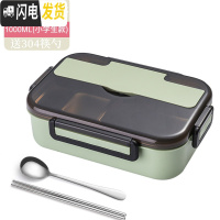 三维工匠304不锈钢保温饭盒小学生防烫便当食堂打饭餐盒套装分隔型上班族 中号1.0两格-北欧绿(送304筷勺)
